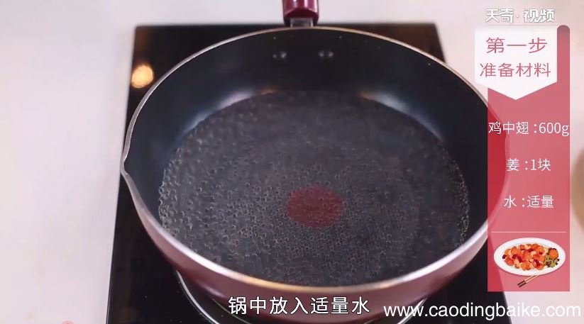 可乐鸡翅的制作方法 可乐鸡翅怎么做