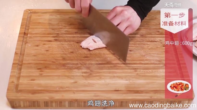 可乐鸡翅的制作方法 可乐鸡翅怎么做