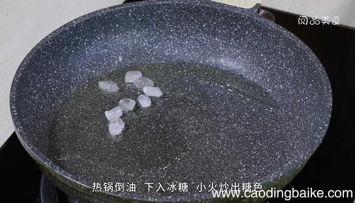 香芋炖猪尾的做法 香芋炖猪尾怎么做