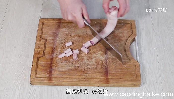 香芋炖猪尾的做法 香芋炖猪尾怎么做