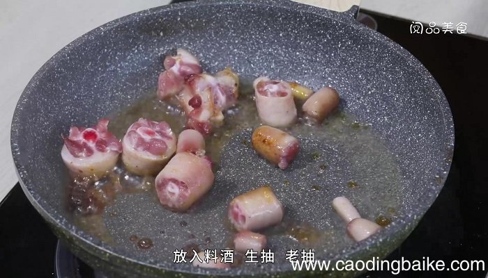 香芋炖猪尾的做法 香芋炖猪尾怎么做