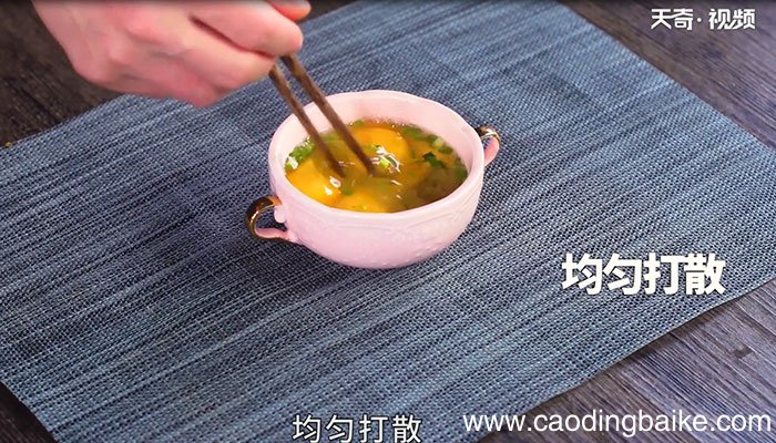 虾酱蒸蛋的做法 虾酱蒸蛋怎么做好吃