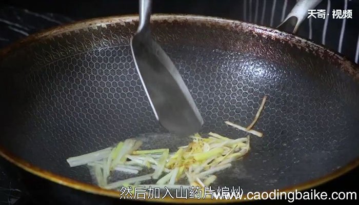 山药怎么做好吃 山药