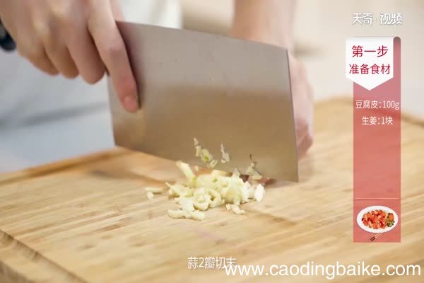 豆芽炒腐皮的做法