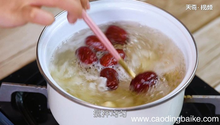 银耳红枣汤的做法 怎么做银耳红枣汤