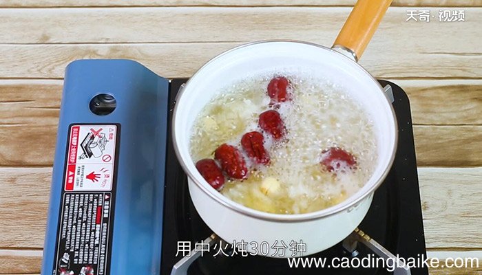银耳红枣汤的做法 怎么做银耳红枣汤