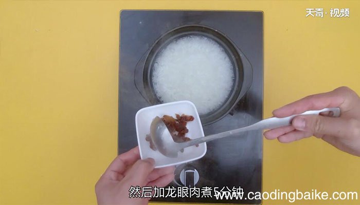 龙眼肉粥的做法龙眼肉粥怎么做