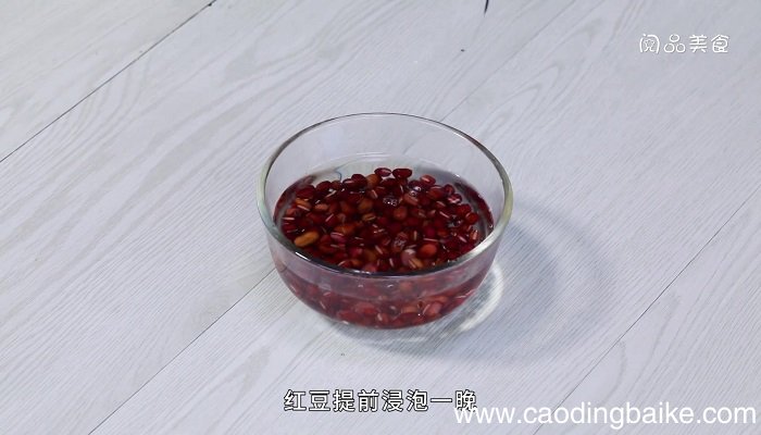 香芋红豆沙的做法 香芋红豆沙怎么做