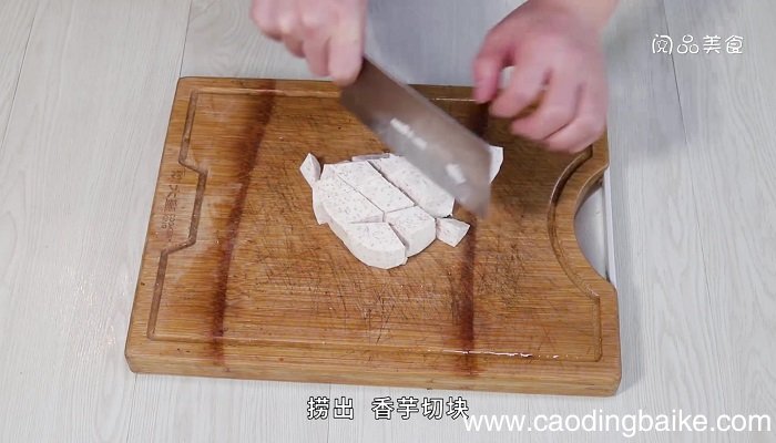 香芋红豆沙的做法 香芋红豆沙怎么做