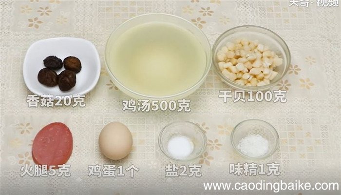 水晶干贝怎么做 水晶干贝的做法