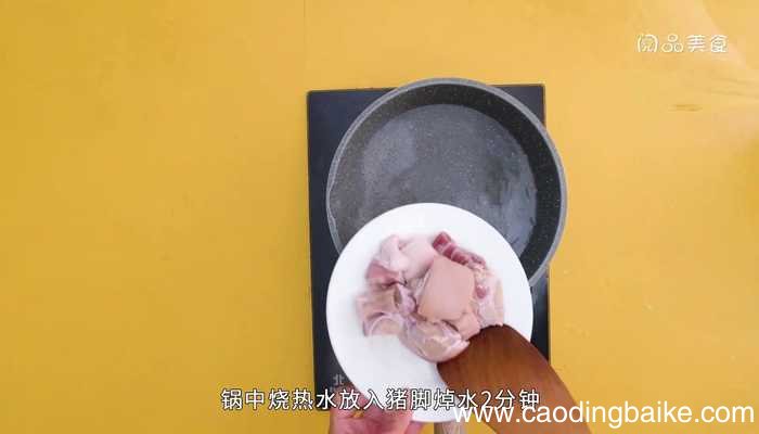 腐乳花生猪脚的做法 腐乳花生猪脚的做法