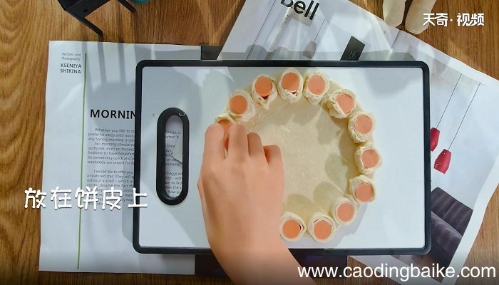 手抓饼披萨的做法 手抓饼披萨怎么做