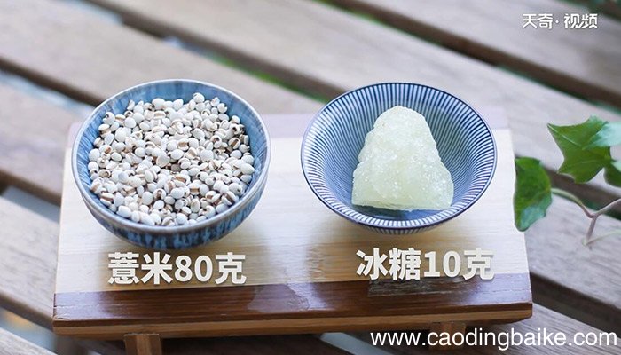 薏仁柠檬水的做法 薏仁柠檬水怎么做