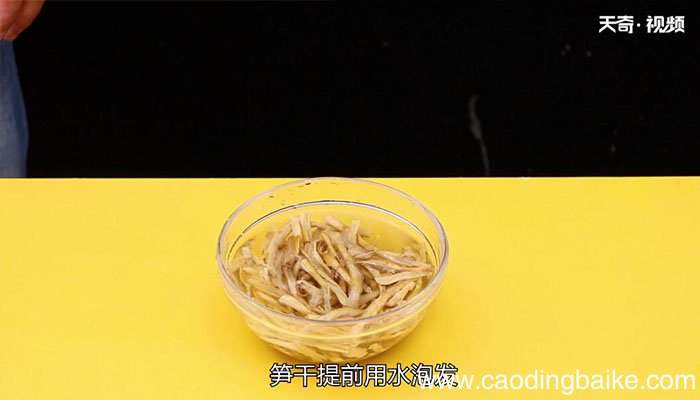 笋干烧肉的做法笋干烧肉怎么做