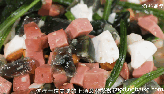上汤菠菜做法上汤菠菜怎么做
