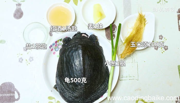 玉米须龟的做法 玉米须龟怎么做