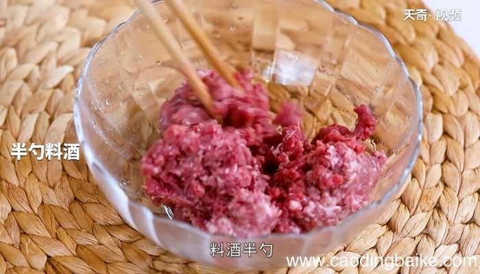蜜汁牛肉脯的做法 蜜汁牛肉脯怎么做