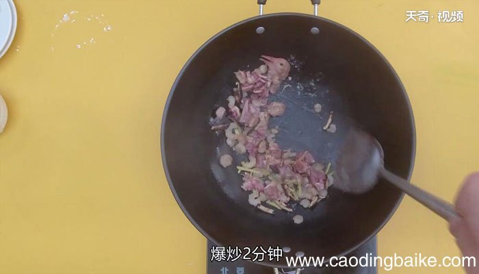 鸽子虾仁粥的做法鸽子虾仁粥怎么做