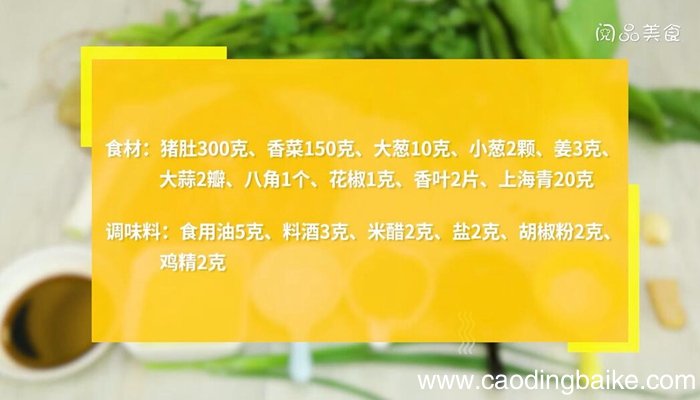 土豆牛腩的做法 土豆牛腩怎么做
