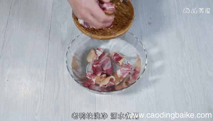 香芋焖老鸭的做法 香芋焖老鸭怎么做