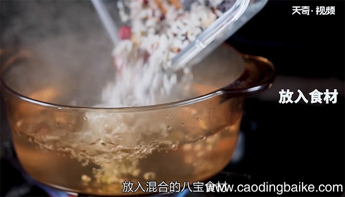 红枣莲子八宝粥的做法 红枣莲子八宝粥怎么做