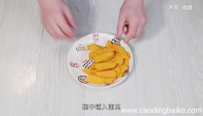 蒸南瓜的做法 蒸南瓜怎么做