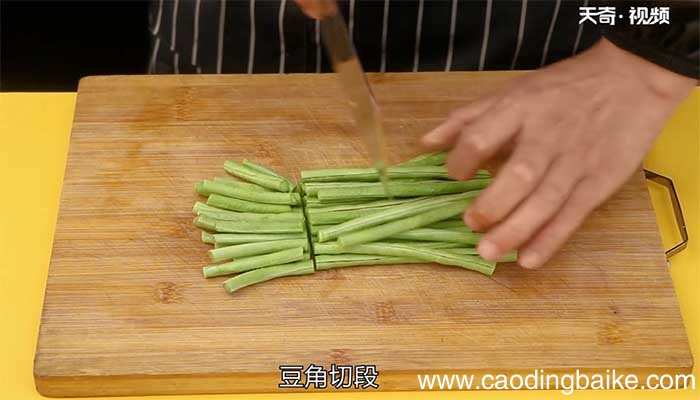 土豆茄子炒豆角的做法 土豆茄子炒豆角怎么做
