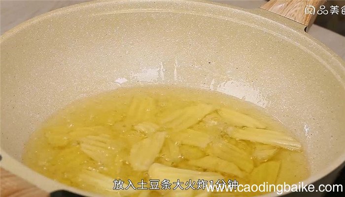 炸狼牙土豆怎么做 炸狼牙土豆的做法