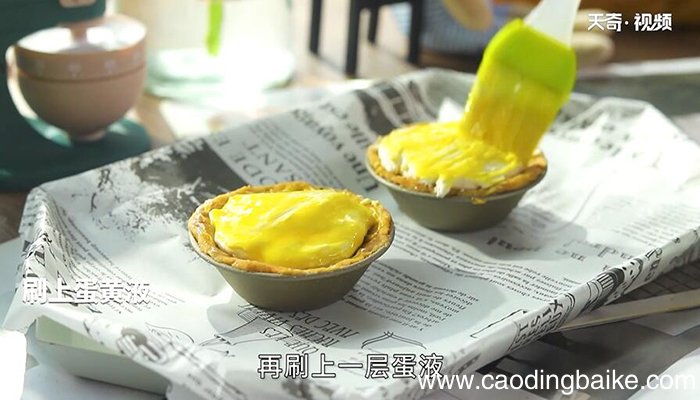 流心芝士挞的做法 流心芝士挞怎么做
