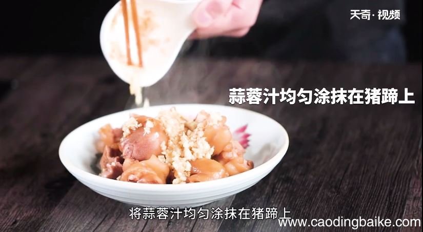 蒜香烤猪蹄怎么做 蒜香烤猪蹄的做法是什么