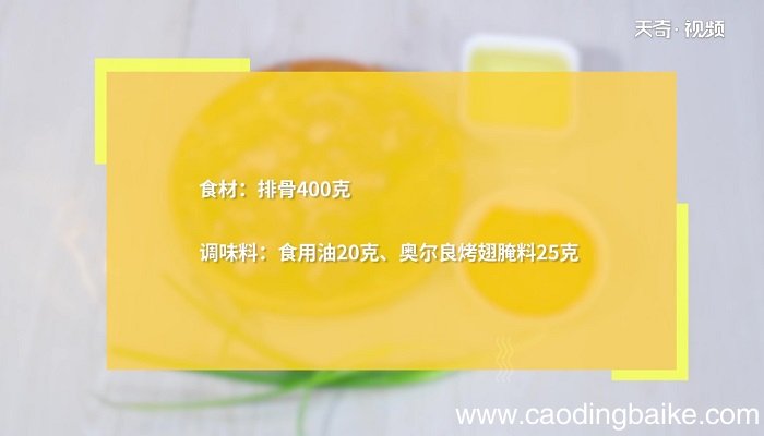 炸排骨的做法 炸排骨怎么做