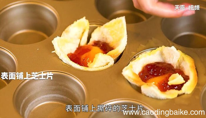 吐司鸡蛋杯的做法 吐司鸡蛋杯怎么做