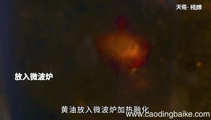 吐司鸡蛋杯的做法 吐司鸡蛋杯怎么做