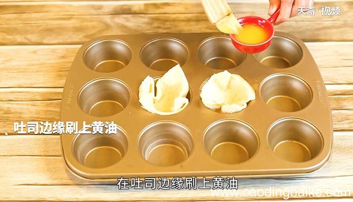 吐司鸡蛋杯的做法 吐司鸡蛋杯怎么做
