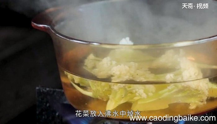 茄汁花菜的做法 茄汁花菜怎么做