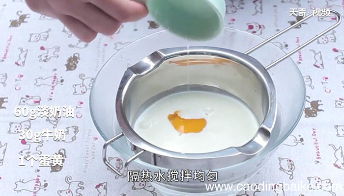 巧克力慕斯的做法 巧克力慕斯怎么做