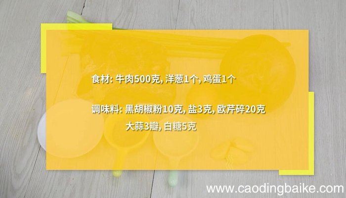 烤箱烤肉的做法 烤箱烤肉怎么做