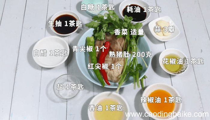 拌肚丝怎么做 拌肚丝的做法