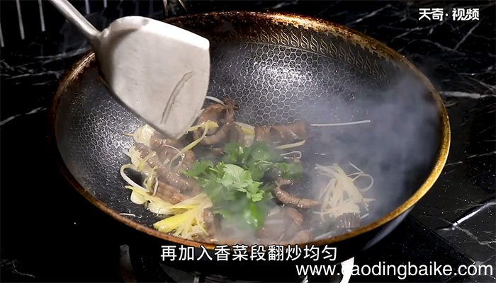 芫爆腰条的做法 芫爆腰条怎么做