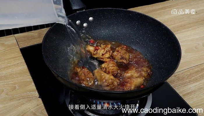 香辣鸡翅根怎么做 香辣鸡翅根怎么做好吃