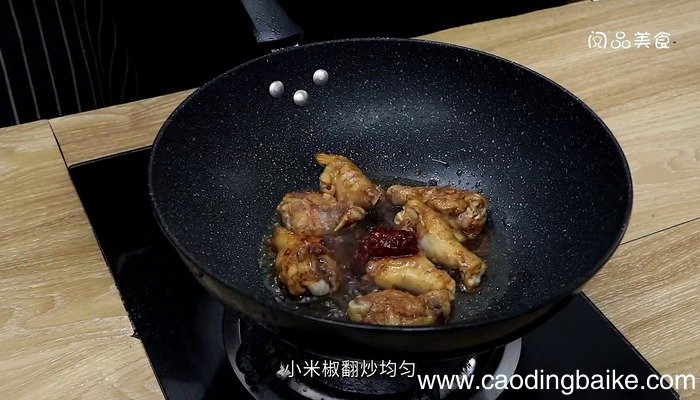 香辣鸡翅根怎么做 香辣鸡翅根怎么做好吃