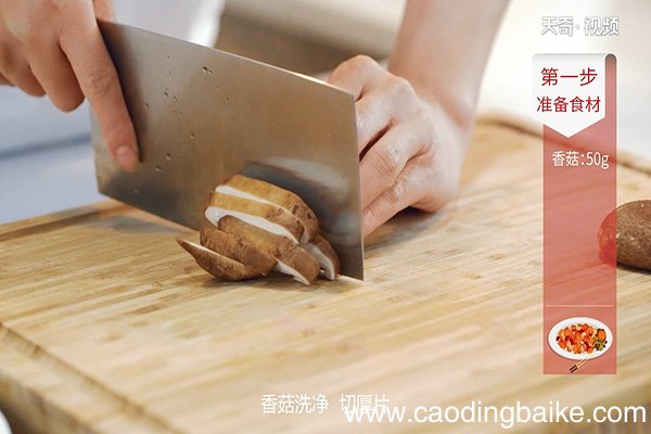 香菇土豆条的做法