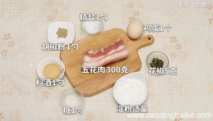 小酥肉的做法 小酥肉怎么做