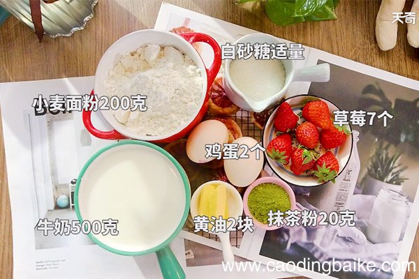 抹茶草莓千层的做法 抹茶草莓千层怎么做好吃