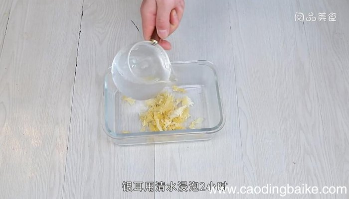 银耳红豆薏米红枣汤的做法 银耳红豆薏米红枣汤怎么做