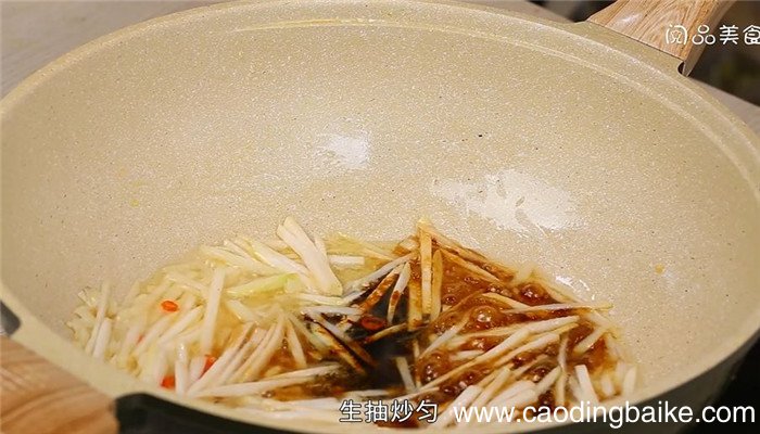 酸辣芋头怎么做 酸辣芋头的做法