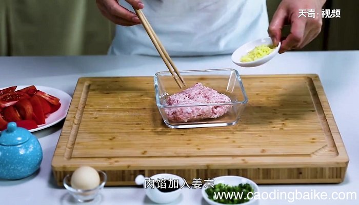 番茄肉丸汤的做法 番茄肉丸汤怎么做