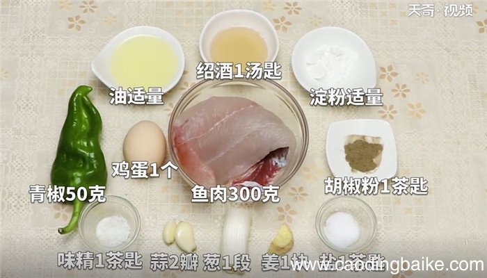 炒彩色鱼片怎么做 炒彩色鱼片的做法