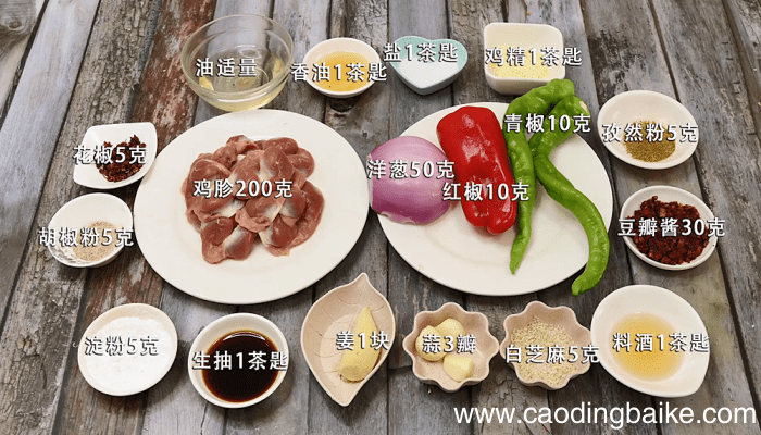 干锅鸡杂的做法 干锅鸡杂怎么做好吃