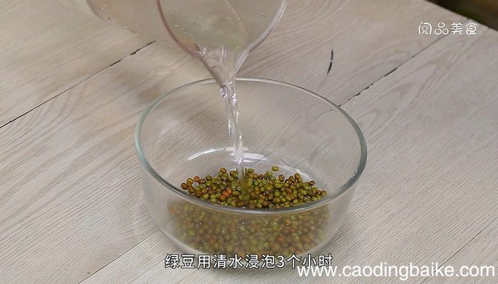 绿豆怎么做沙沙的粉粉的 绿豆沙怎么做好吃